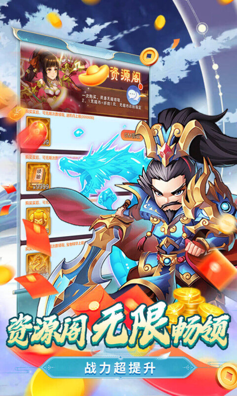 凛冬部落（0.05折特权日送3000充）游戏截图