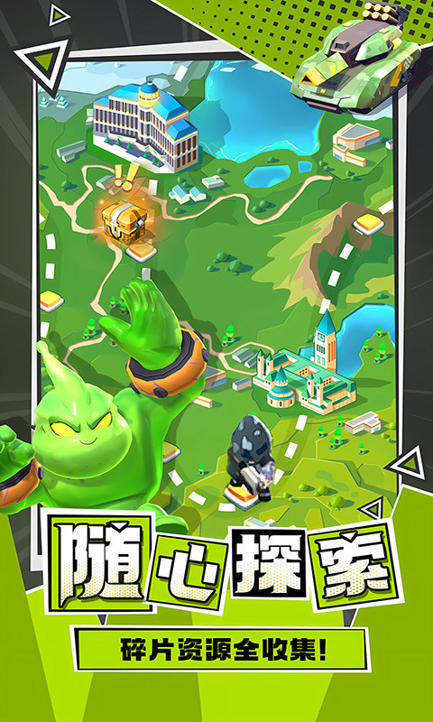 不朽大陆（登录送万抽）游戏截图