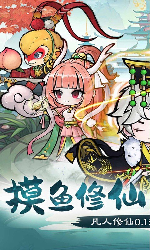 侠剑狂歌（0.1折）游戏截图