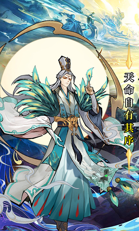 幻域战魂（0.1折648送哪吒）