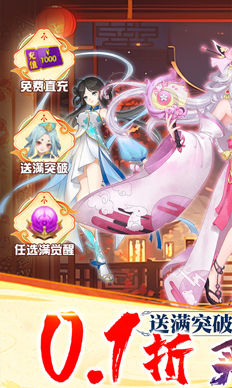 再生之境（0.1折买断版）游戏截图
