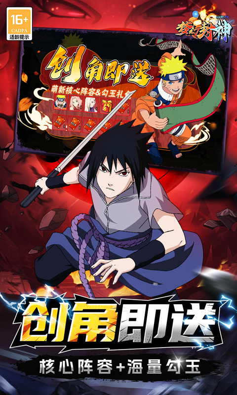 梦幻封神（0.1折）