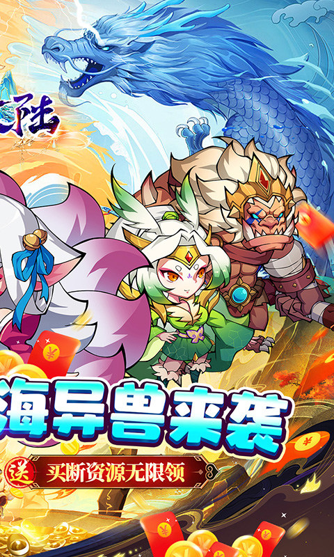 斗魂大陆（0.05折免单买断）