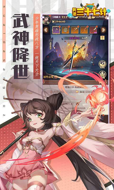 兵法三十七计（0.05折）