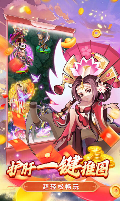 凛冬部落（0.05折特权日送3000充）游戏截图