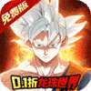魔导英雄传说（0.1折龙珠版）
