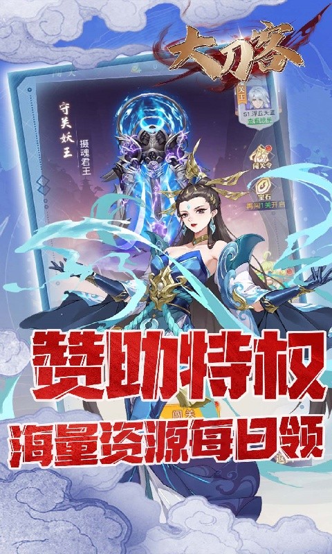 大刀客（0.05折情人看刀）游戏截图