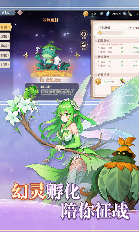 水晶传说（3.5折）游戏截图