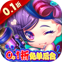 百战斗斗堂（0.1折）