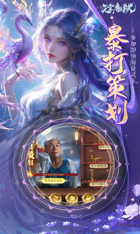 天堂魔狱（0.05折）游戏截图