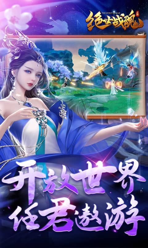 绝世战魂：前传（0.05折）游戏截图