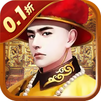 楚汉争霸OL手游(0.1折)