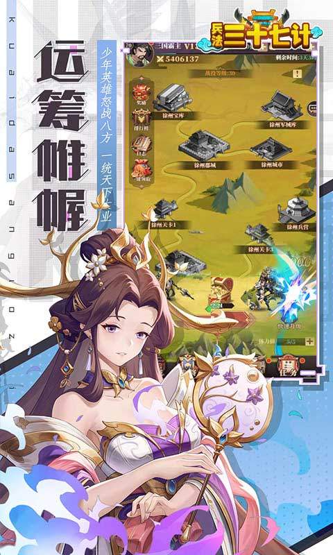 兵法三十七计（0.05折）
