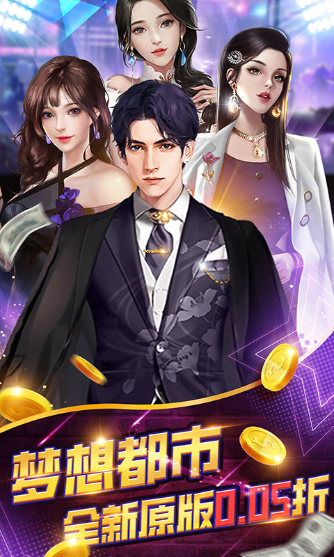 海魂少女（定制0.05折）游戏截图