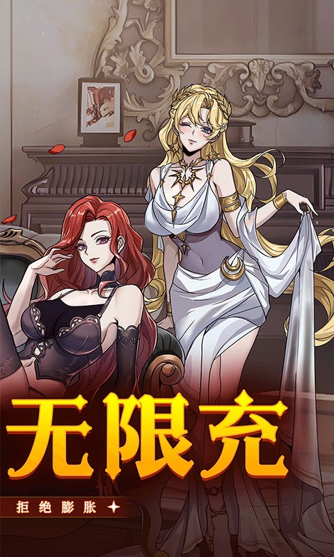 点点勇者（0.1折暗黑风）游戏截图