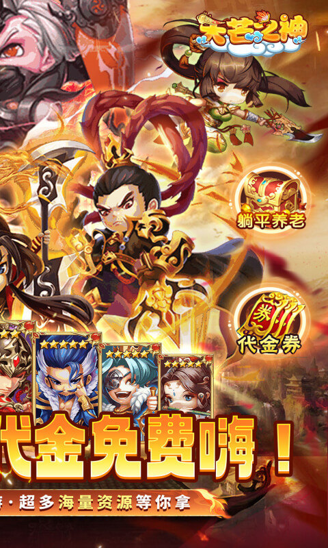 天芒之神（0.05折日送2000充）