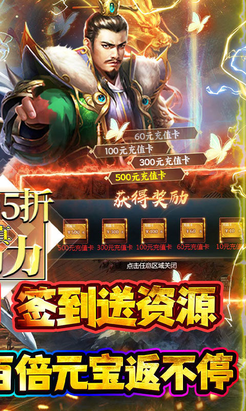 极限16（0.05折1元抵200元无压购）游戏截图