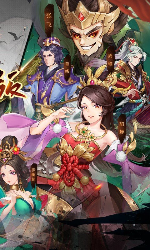主公快跑（0.05折千元福利版）游戏截图