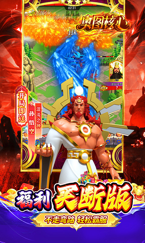 奥图核心（0.05折买断版）游戏截图