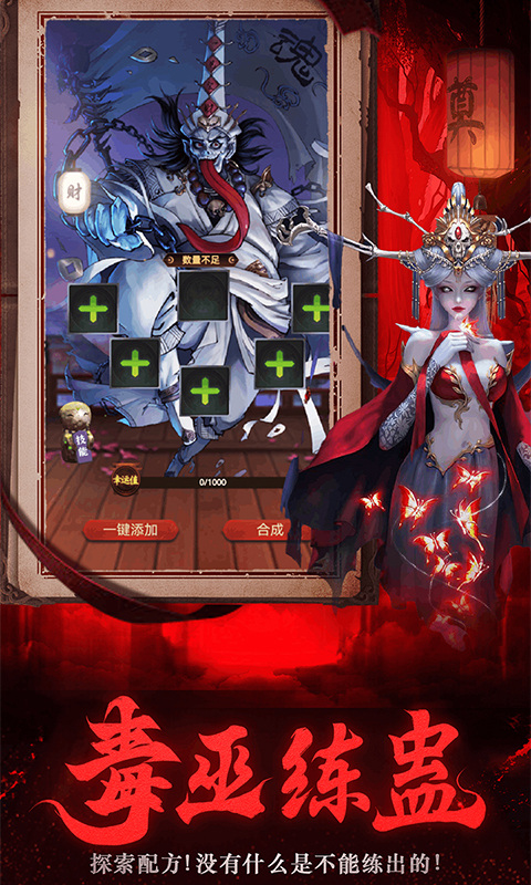 义战龙城（鬼新娘0.1折）游戏截图