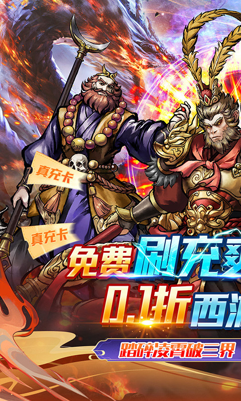 奥图核心（0.1折免单红包版）游戏截图