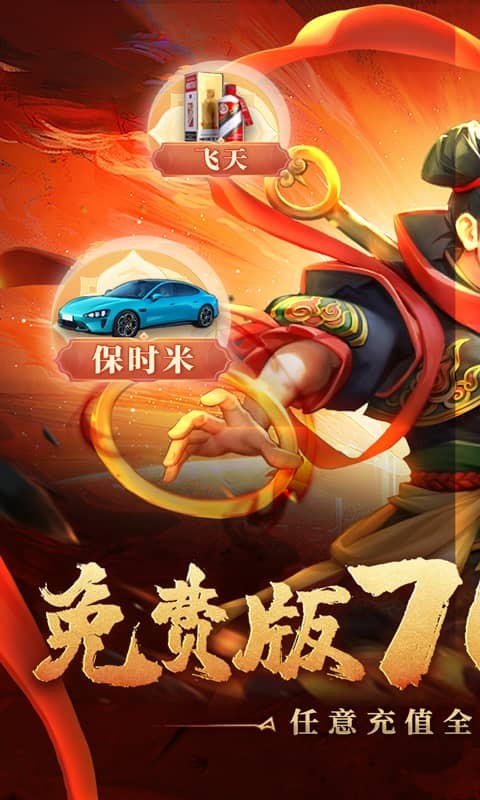 梦仙灵（免费版）游戏截图