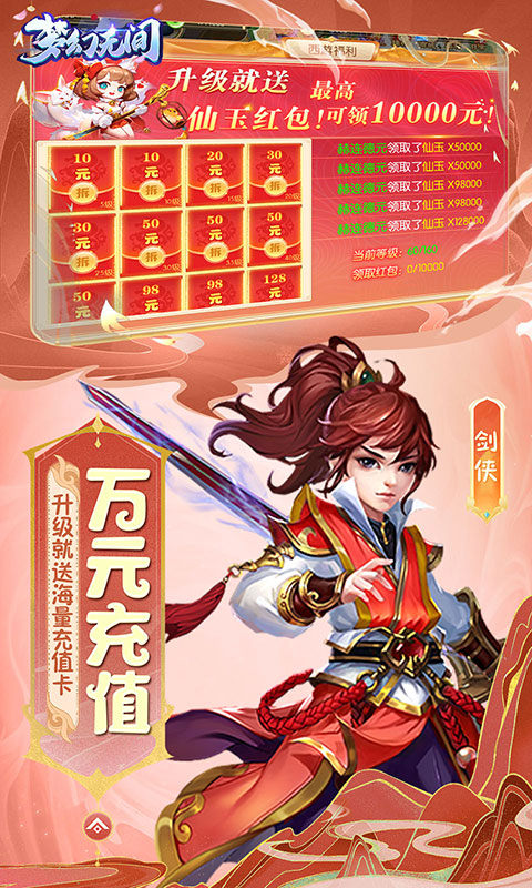 梦幻无间（0.05折）游戏截图