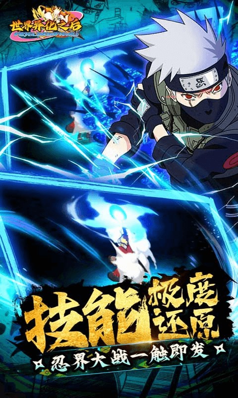 世界异化之后（0.05折）游戏截图