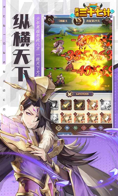 兵法三十七计（0.05折）