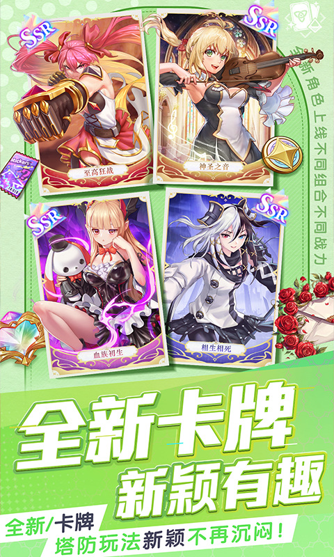 三界战歌（0.01折定制版本）游戏截图