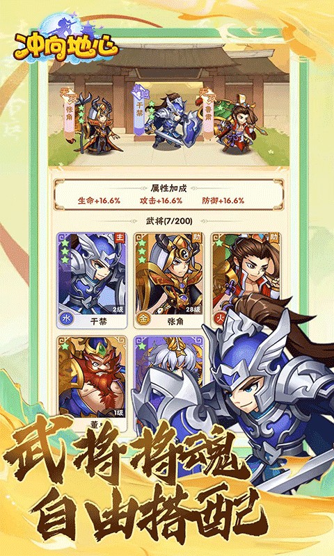 冲向地心（福利开箱0.1折）游戏截图