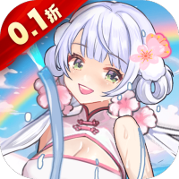 通神(0.1折战姬版)