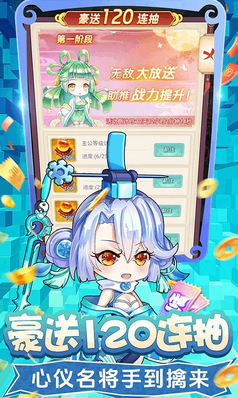 疾风大冒险（0.1折买断版）游戏截图