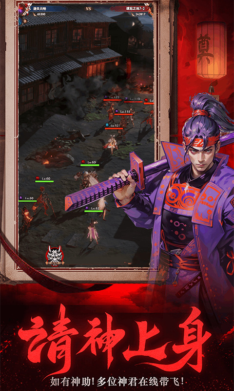 义战龙城（鬼新娘0.1折）游戏截图