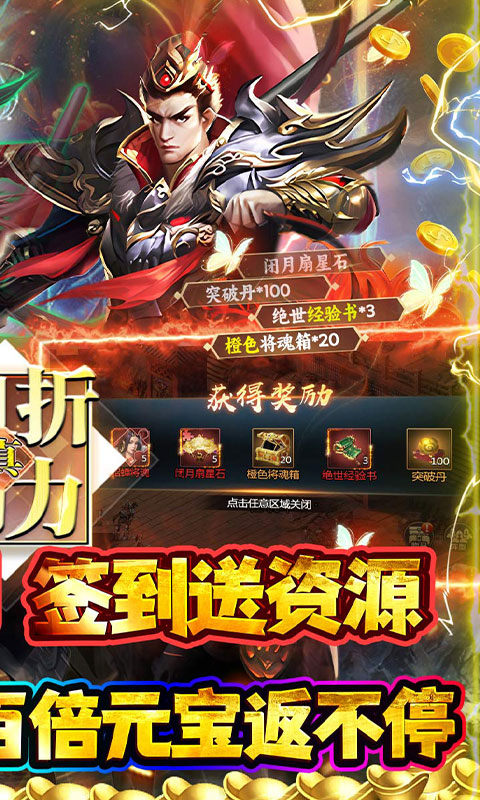 极限16（0.1折新版本来袭）游戏截图