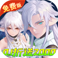 玄中记（0.1折免费版）