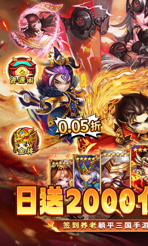 天芒之神（0.05折日送2000充）
