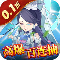 六界召唤师