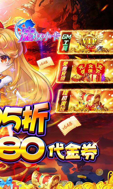 魔女小卡（0.05折）游戏截图