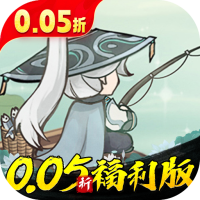 墨武江山（0.05折）