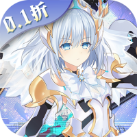 约战：精灵再临（0.1折）