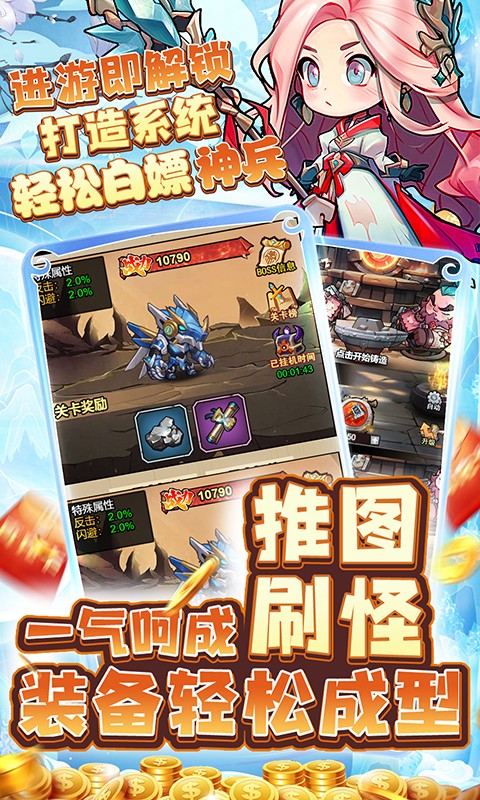 天途（官推原价0.1折）