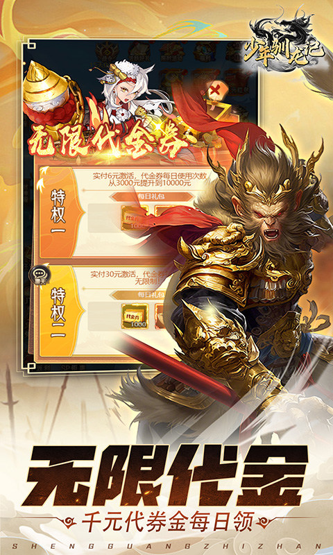少年驯龙记（0.05折买断游戏）游戏截图