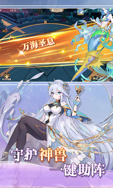 水晶传说（3.5折）游戏截图