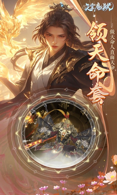 天堂魔狱（0.05折）游戏截图
