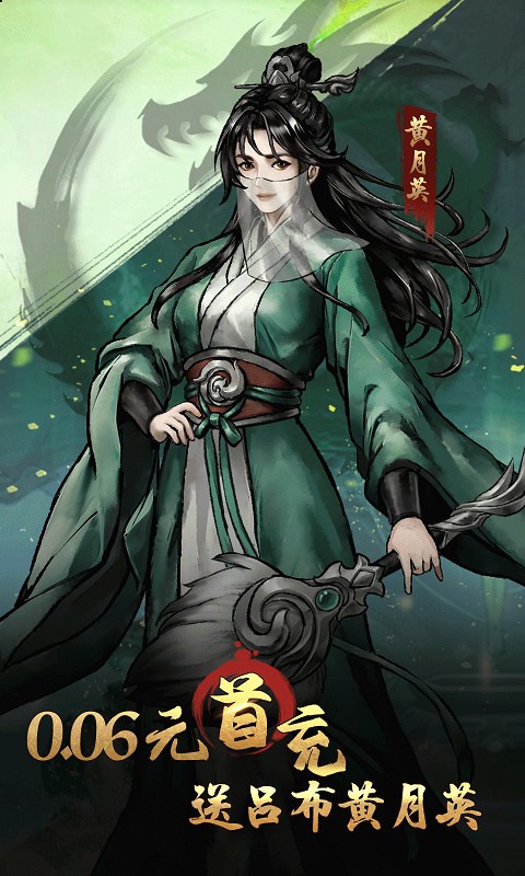 铁血荣耀（0.05折）游戏截图