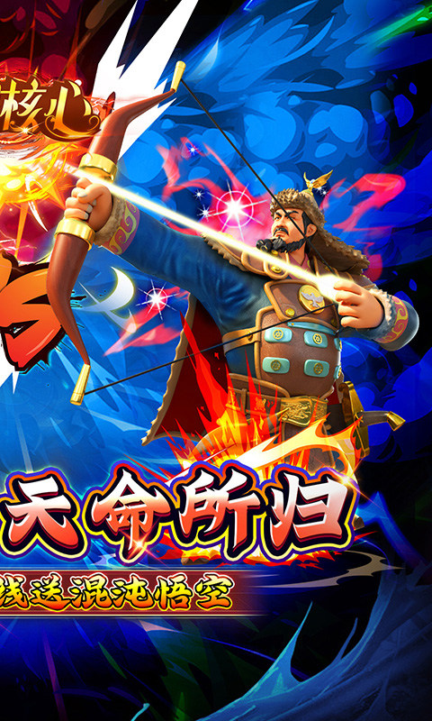 奥图核心（0.05折塔防爽抽版）游戏截图
