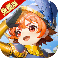 斯特恩大陆(0.1折免费版)