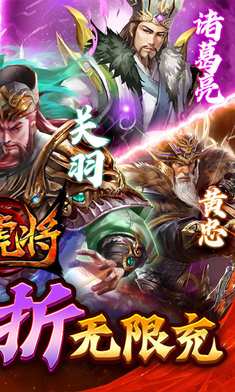 蜂鸟五虎将（0.1折送万元真充）游戏截图
