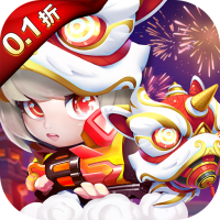 弹弹奇兵（0.1折）